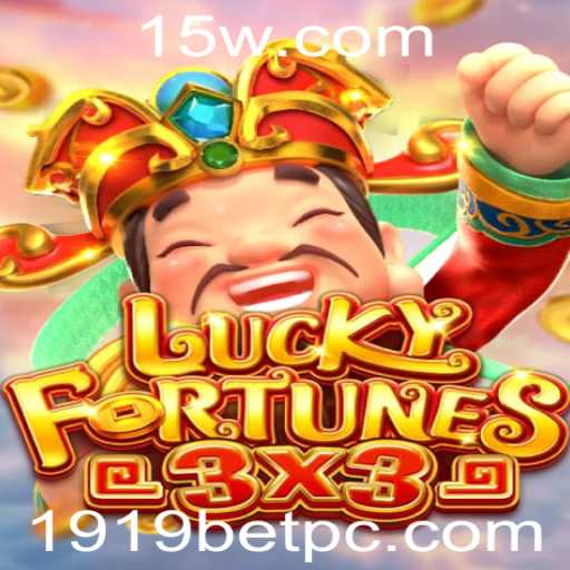 Descubra a Emoção do Jogo LUCKYFORTUNES3x3 com 1919bet